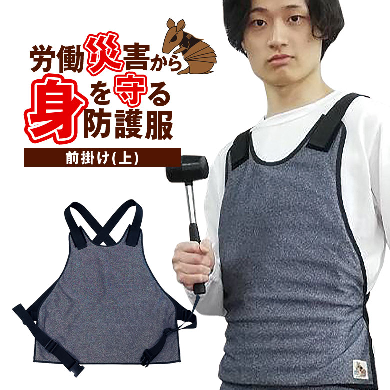 楽天市場】防刃Tシャツ(長袖)〔西陣YOROI〕文部科学大臣賞受賞