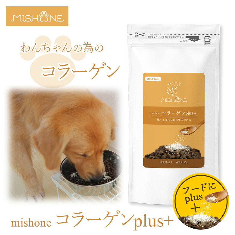 楽天市場】ミシュワン MISHONE ドッグフード 全犬種 全年齢 老犬 小型