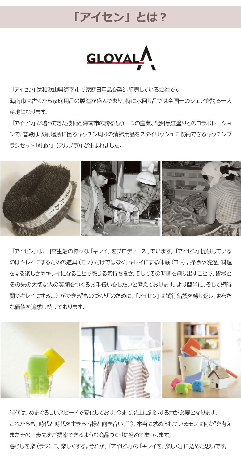 アルブラ