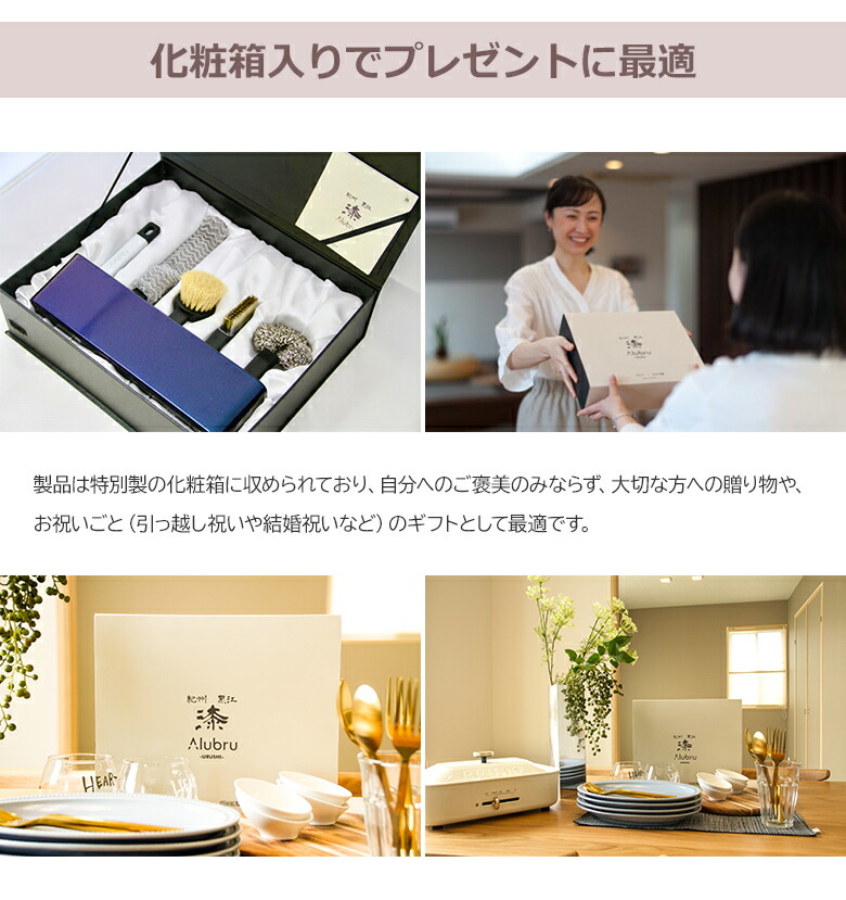 アルブラ