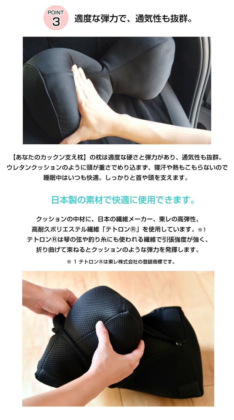 Sale 80 Off もう首カックンさせない あなたのカックン支え枕 眠り 睡眠 快適 高さ調整 大人 子供 日本製 車用枕 枕 ピロー 本体 枕カバー 座ったまま 眠れる お昼寝 居眠り 楽な姿勢 寝れる うつぶせ寝 よだれ 防止 仮眠 グッズ 首を支える 首 かっくん カックン 長 Sale 80 Off もう首カックンさせない あなたのカックン支え枕 眠り 睡眠 快適 高さ調整 大人 子供 日本製 車用枕 枕 ピロー 本体 枕カバー 座ったまま 眠れる お昼寝 居眠り 楽な姿勢 寝れる うつぶせ寝 よだれ 防止 仮眠 グッズ 首を支える 首 かっくん カックン 長