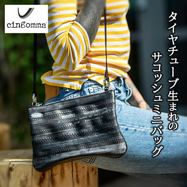 タイアの熱電子管でできた御徒面子 CINGOMMA POCHETTE - CINGPOCH1 サコッシュミニバッグ サスティナブル チンゴンマ サコッシュ ストラップ 肩かけ かばん 嚢 鞄 御徒面子  差し上げ物 ユニ一発やる メンズ レディース