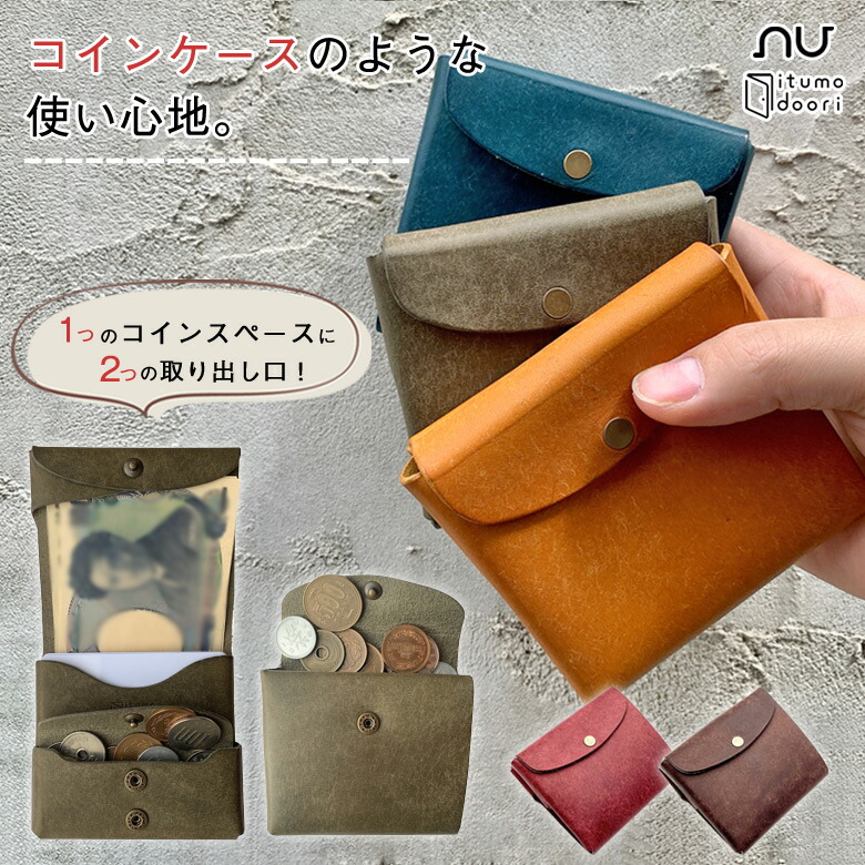 楽天市場】【中古】Iru×IKENOHATA GINKAWATEN COMPACT WALLET 