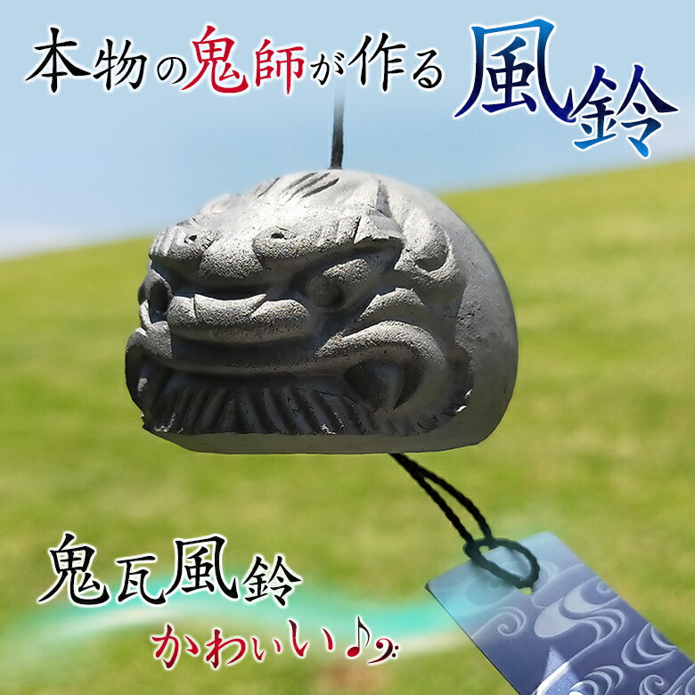 ミニ鬼瓦阿吽セット(10㎝サイズ) 新築祝い 退職祝い 誕生日祝い 節分 7c03572100c0bb3e61ded9df9b6392