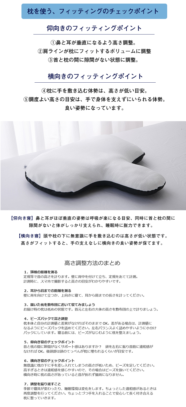 海外並行輸入正規品 T式ピロー枕 ティー式ピローまくら まくら セミパーソナライズ枕 Dc 友広監修 カイロプラクター T式トレーニング 寝姿勢 仰向き 横向き 寝返り 寝具 背当て クッション 深呼吸 生活習慣 なめらか構造 洗える枕 清潔 微調整 パーソナライズ 高さ調整