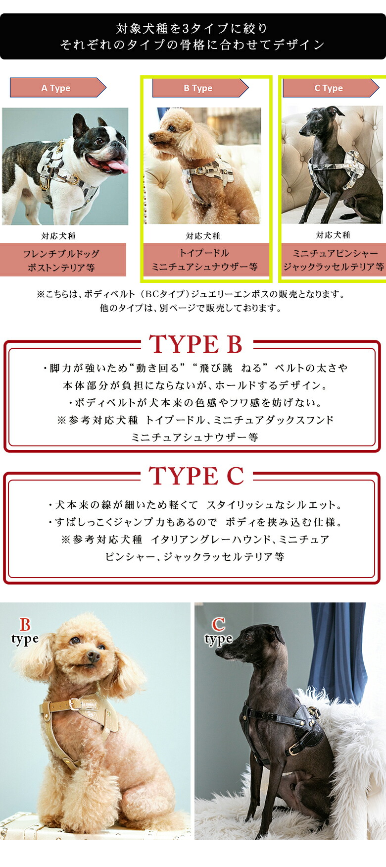 Nowfountain ボディベルト Bタイプ Made 本革 ドッグ イマイバッグ 犬用 Imaibag Nf 高級 トイプードル ペット Cタイプ In ジュエリーエンボス Japan リングハーネス 日本製 バディベルト レザー ミニチュアシュナウザー 中型犬 ボディーベルト 小型犬 犬