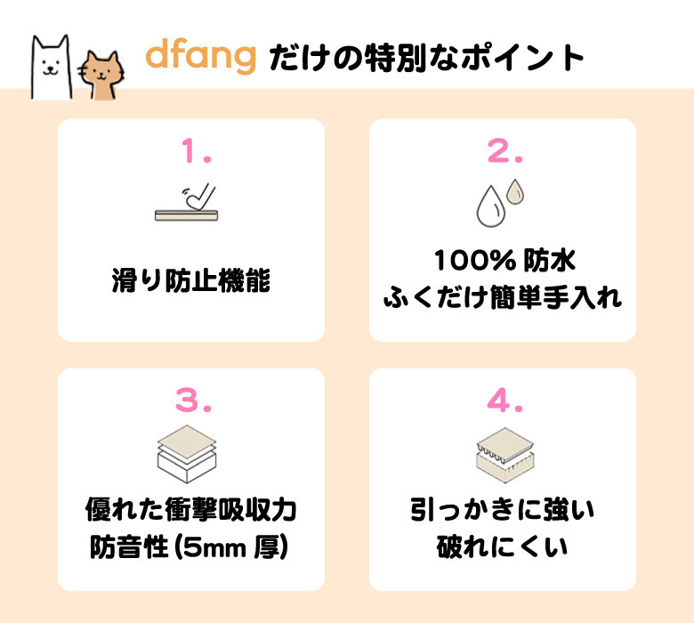 ディパン