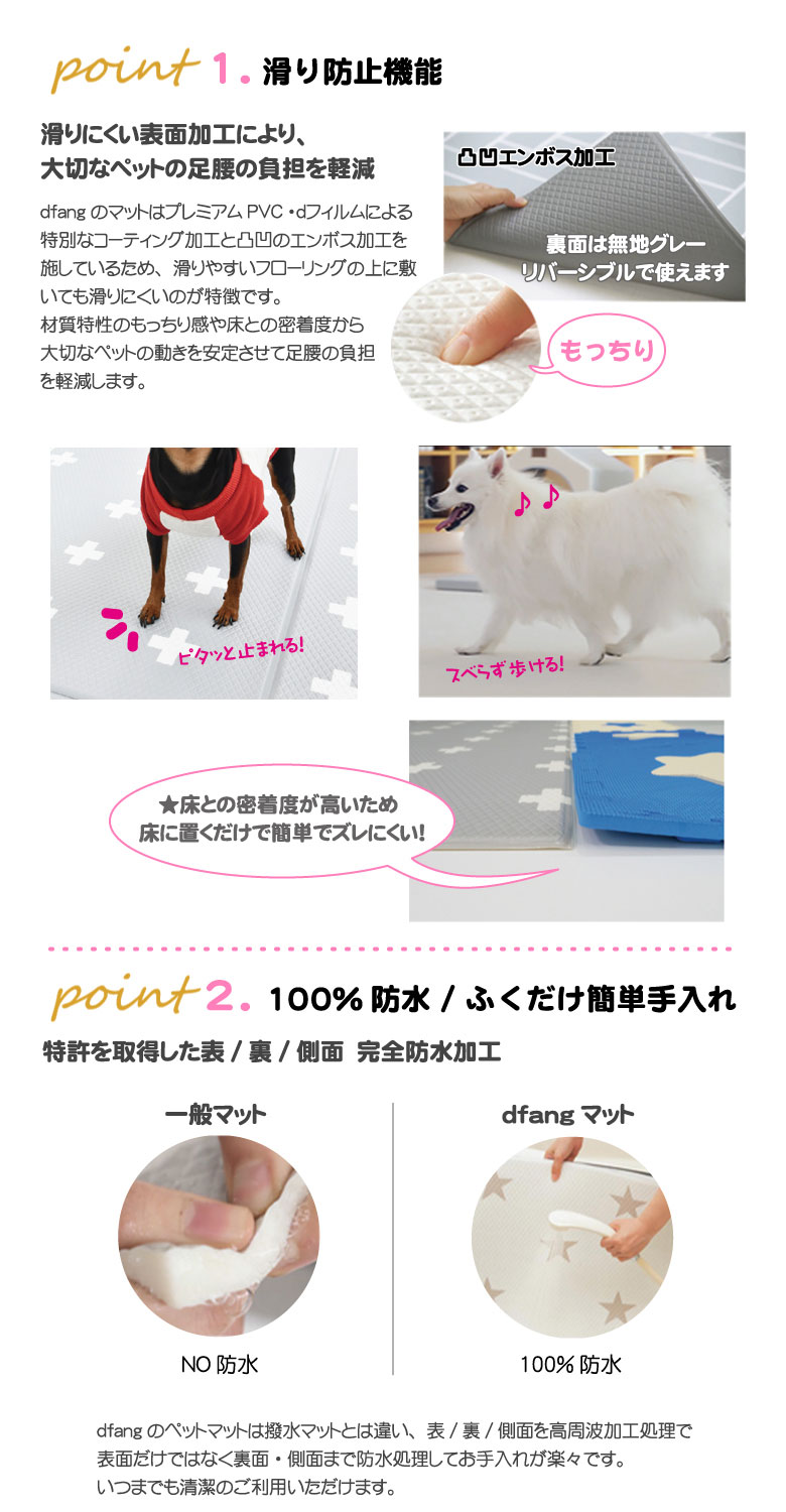 ディパン