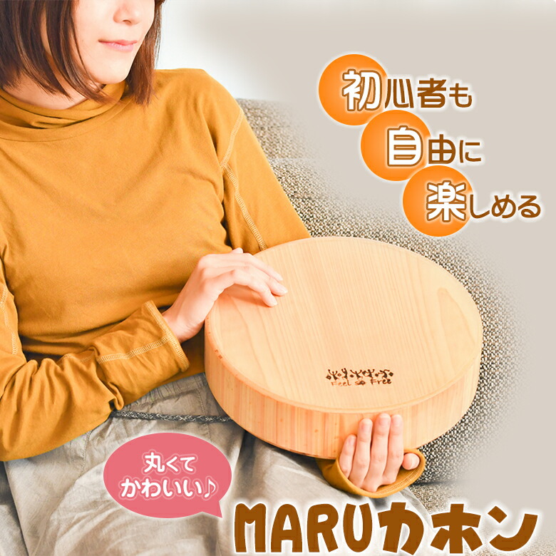 楽天市場】SHAKAホン カホン ストルモック シャカホン 打楽器