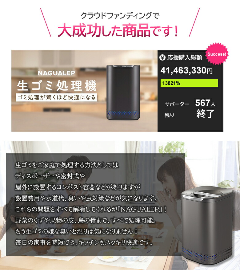 ナチュラ 残17時間！【値下げ】MITSUBISHI MR-B46EL-W2019年製