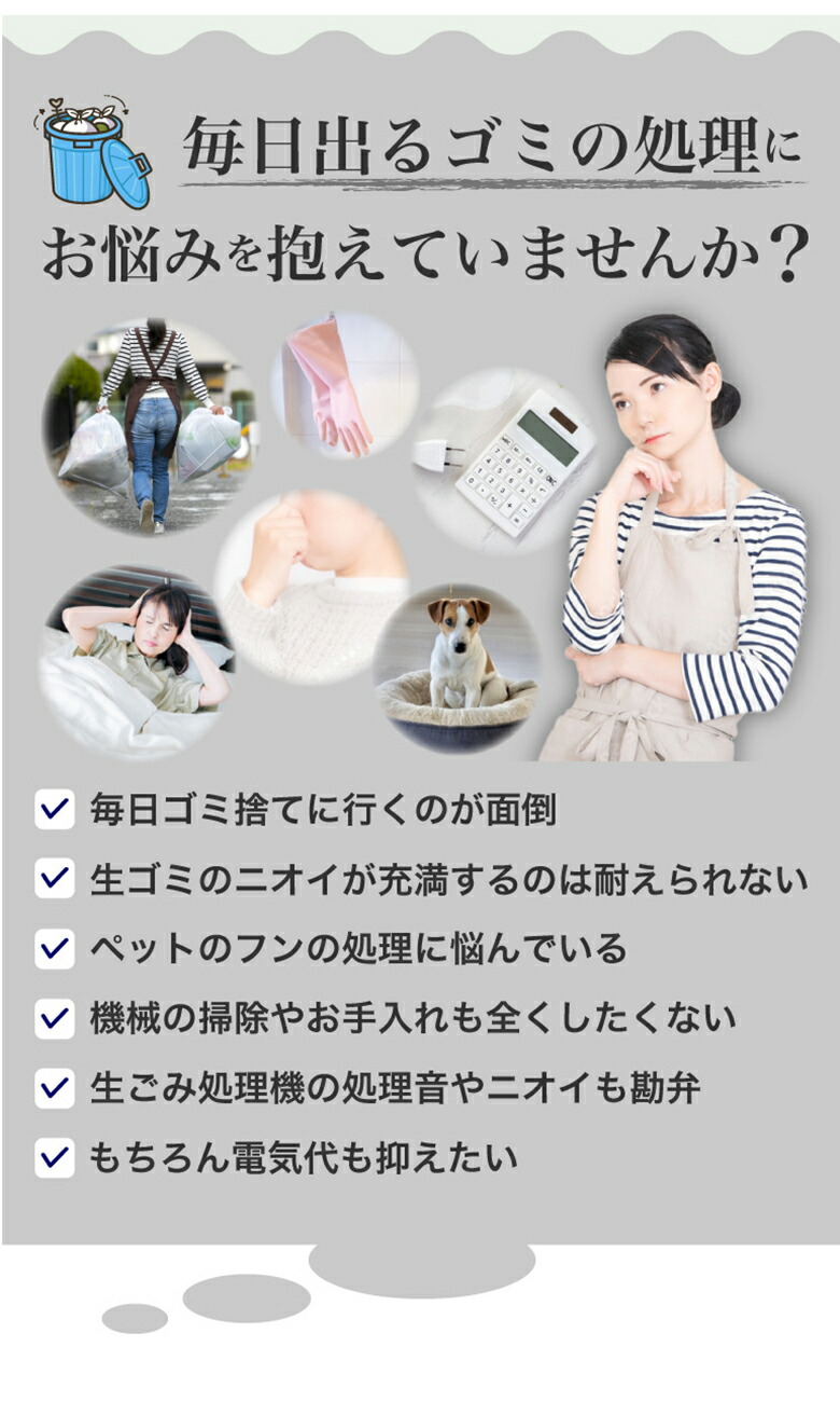 生ごみ処理機 Hurien 生ごみ処理機購入助成金制度 消臭 ゴミ箱 大容量 小型 コンパクト 自動家電 キッチン 密閉防臭 ハイブリッド式 自治体 対象 臭い 臭い対策 手入れ簡単 助成金 生ごみ 脱臭 減量乾燥機 ゴミ 肥料 家庭用 静音 小さい 経済的 生ごみ処理機 Hurien 生ごみ処理機購入助成金制度 消臭 ゴミ箱 大容量 小型 コンパクト 自動家電 キッチン 密閉防臭 ハイブリッド式 自治体 対象 臭い 臭い対策 手入れ簡単 助成金 生ごみ 脱臭 減量乾燥機 ゴミ 肥料 家庭用 静音 小さい 経済的