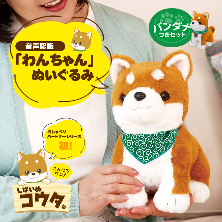 楽天市場】【anifull 公式】 保定のできる犬型医療