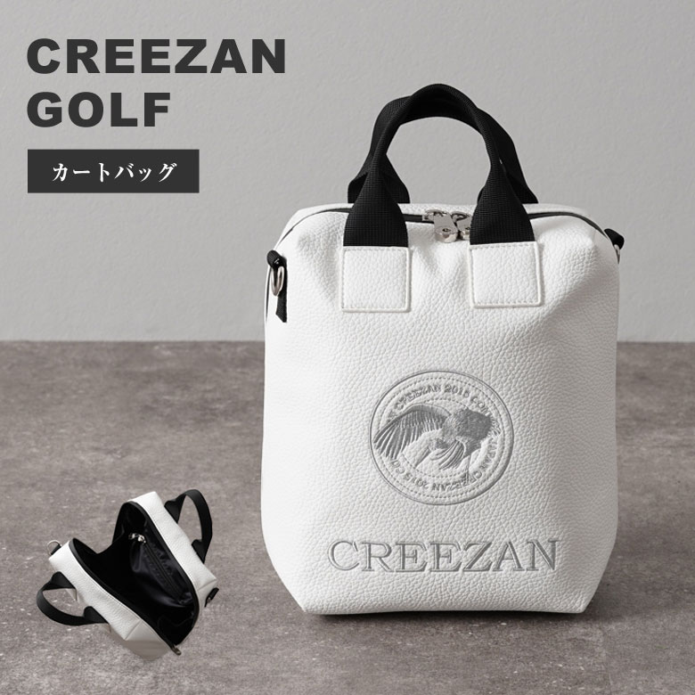 楽天市場】CREEZAN GOLF シューズケース シューズバッグ