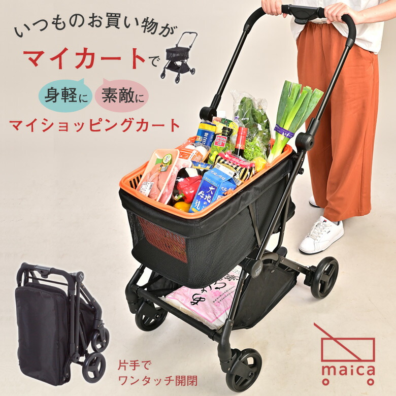 楽天市場】【単品】エコカエクセラ保冷バッグ EcoCa エコカ用