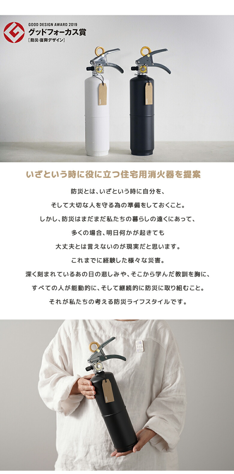 maffs 消火器 マフス】住宅用消火器 家庭用消火器 有効期限 2029年