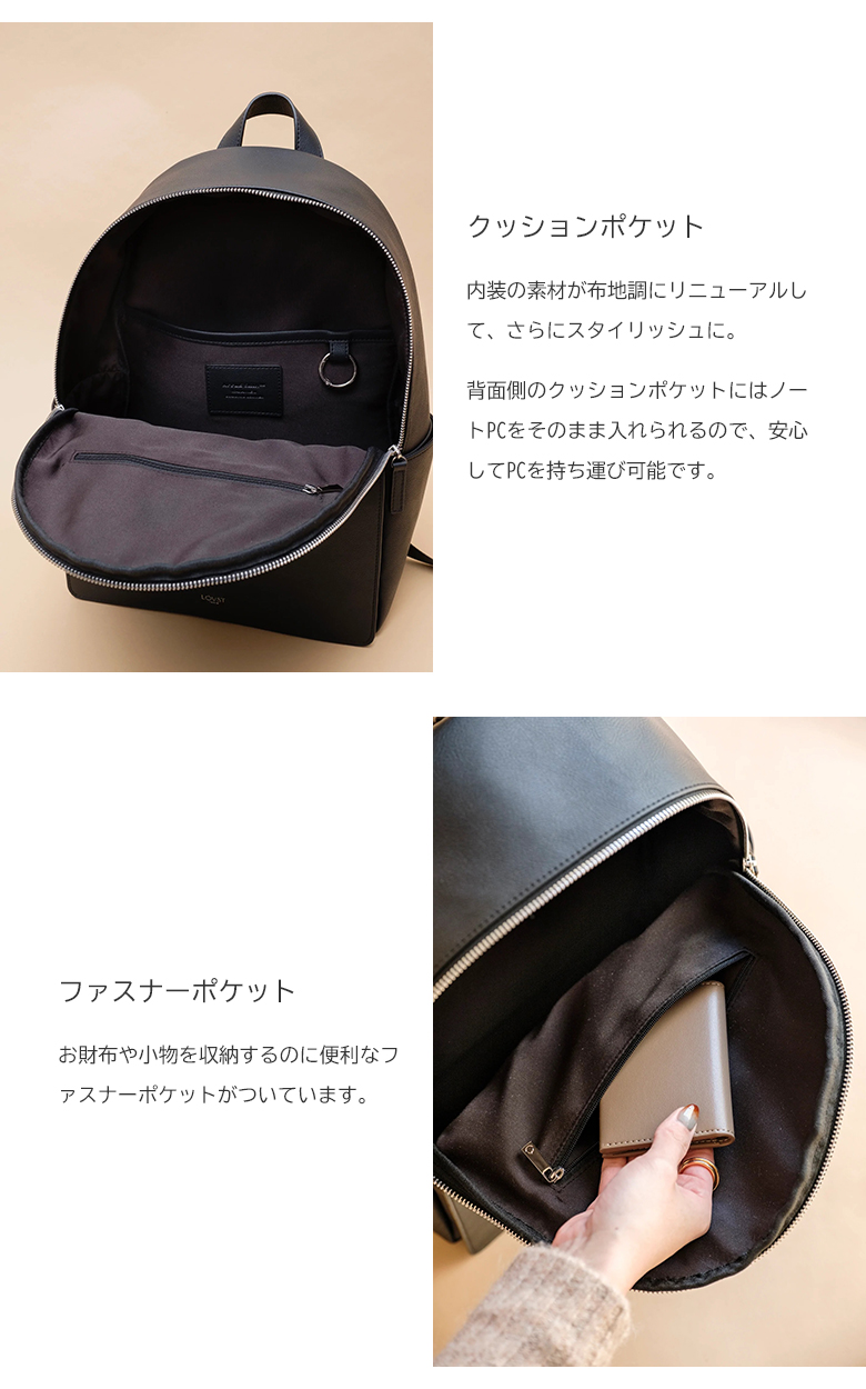 LOVST TOKYO Apple Square Rucksack - バッグ