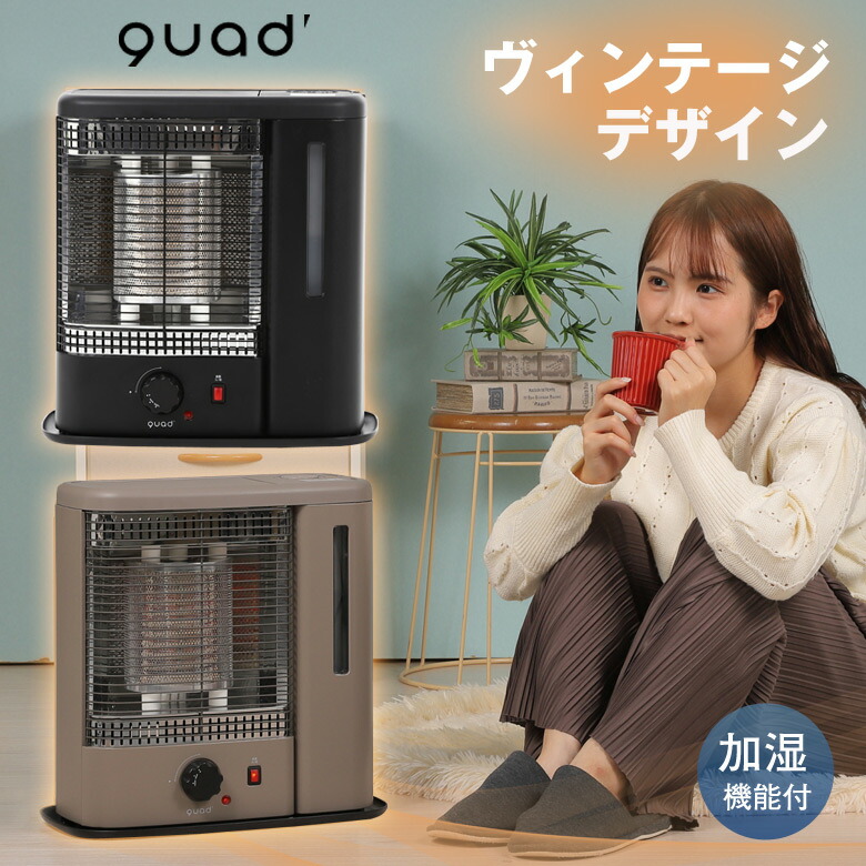 ハモサ レトロヒーター RH-002 LIMITED限定カラー 迷彩色 在庫限り 楽天市場】ハモサHKレトロヒーターサックスグレー HERMOSA HK RETRO