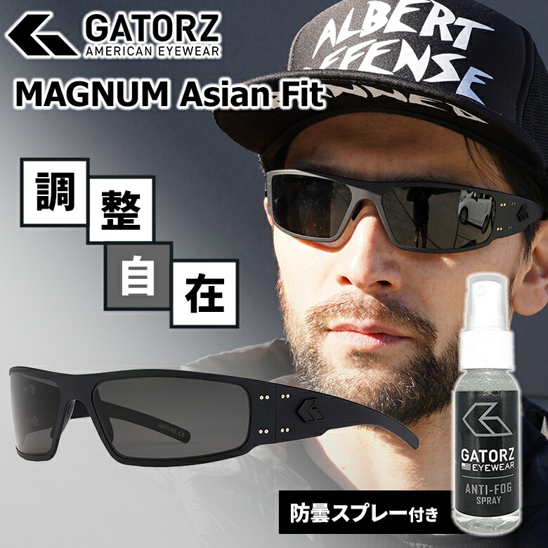楽天市場】GATORZ SPECTER 偏光 ゲイターズ Cerakote Black x