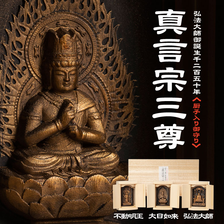 峯　孝氏作　『祈り』ブロンズ彫刻 約25cm 峯 孝氏作 『祈り』ブロンズ彫刻 約25cm - メルカリ