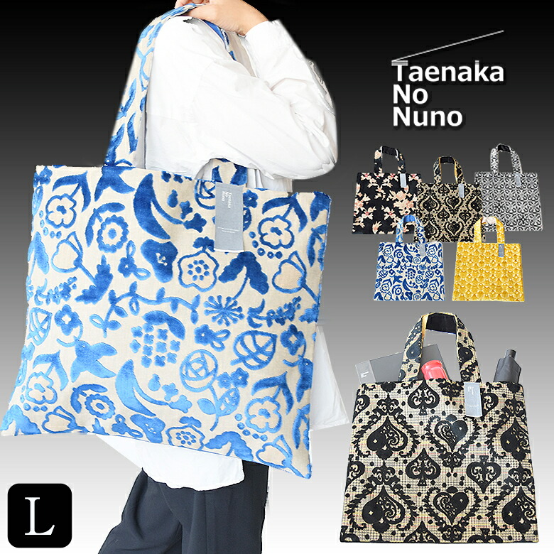 楽天市場】Taenaka No Nuno スクエアバッグM 豪華 柄 光沢 ベルベット 