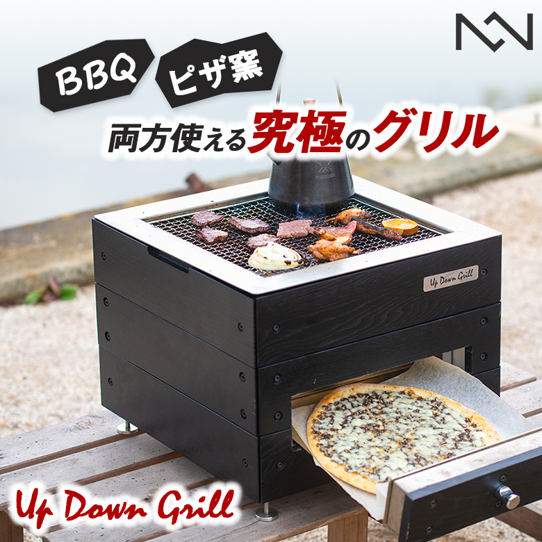 商い バーグホフ BergHOFF Table BBQ テーブルバーベキューグリル