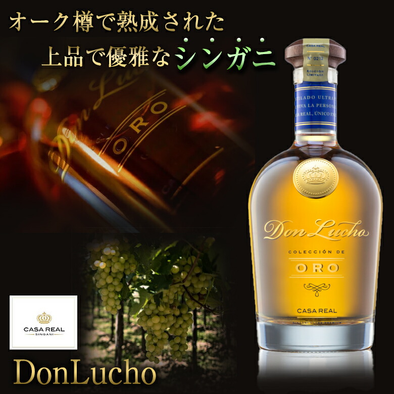 楽天市場】シンガニ 最上級3種セット singani LosParrales