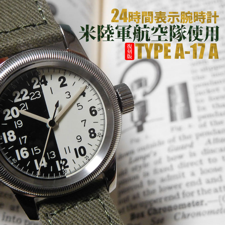 GLYCINE (ETA2824-2)自動巻き 国内正規代理店物 GLYCINE (ETA2824-2)自動巻き 国内正規代理店物 GLYCINE