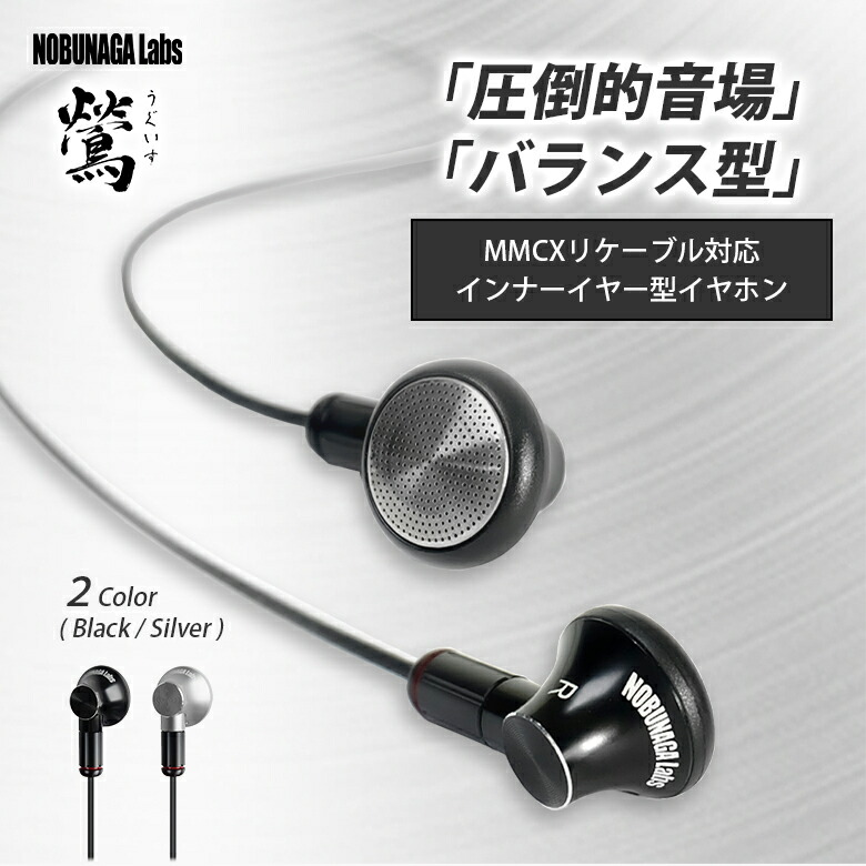 楽天市場】FIIO FF3S Black 有線イヤホン インナーイヤー型