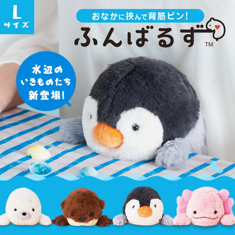 楽天市場】ふんばるず mofusand モフサンド サメにゃん えび