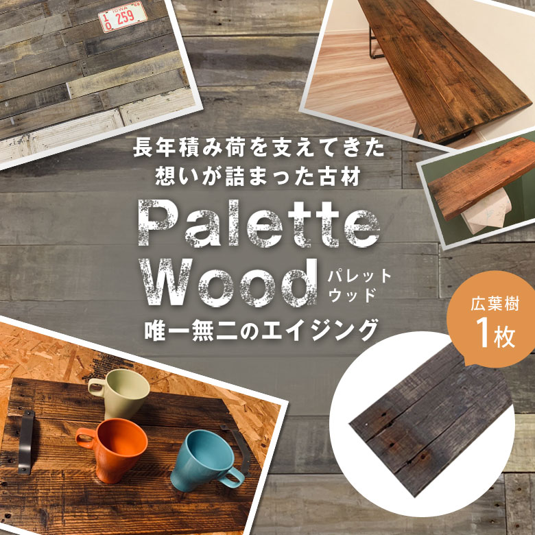 木製天板のテーブル　DIY 蚤の市　古家具　ビンテージ 木製天板のテーブル DIY 蚤の市 古家具 ビンテージ A DIY