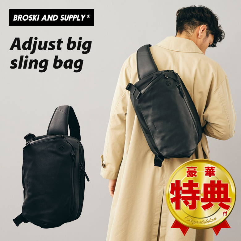 【楽天市場】BROSKI AND SUPPLY （Adjust big sling bag）スリング スリングバッグ ボディバッグ ショルダー