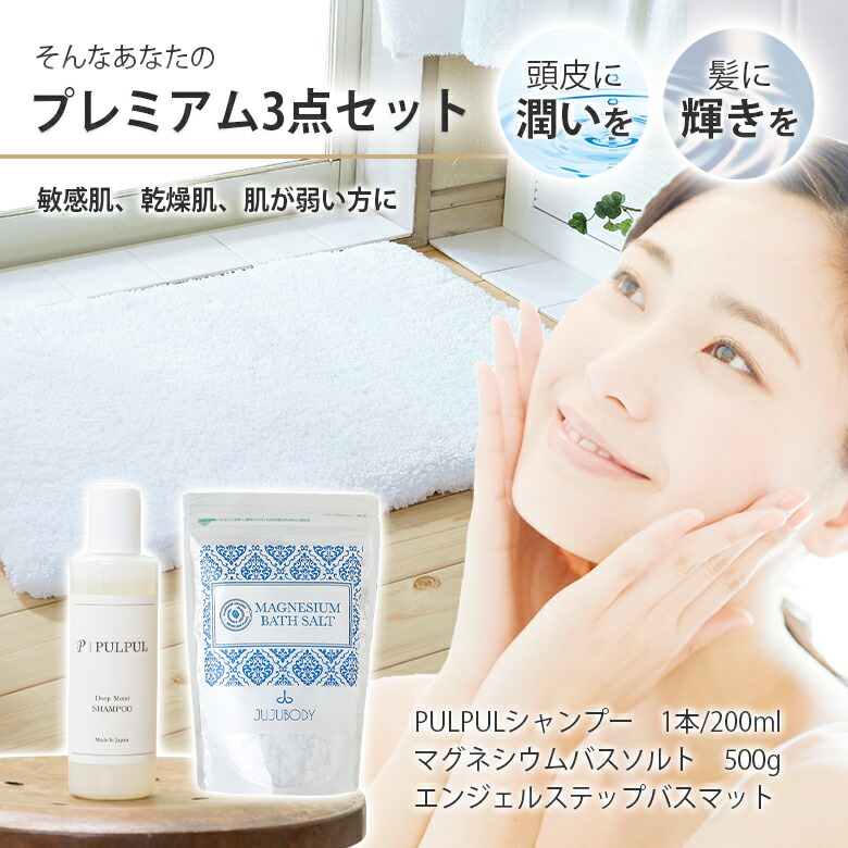 楽天市場】【SHAMPOO 1899 KYOTO 】オーガニックシャンプー