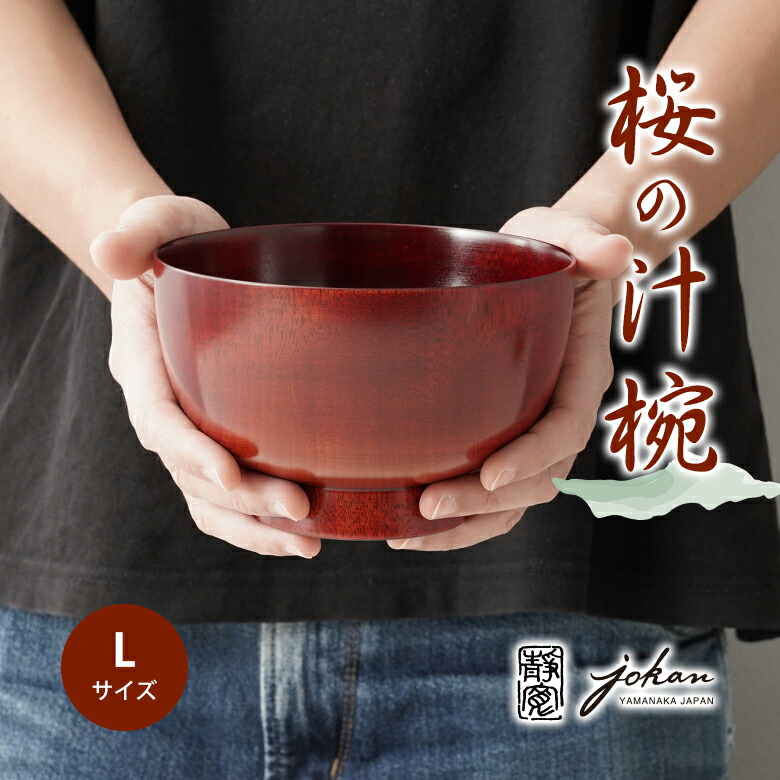 超貴重品】イソメン倶楽部 MV使用 サイン入りお椀