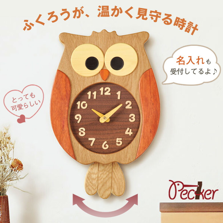 楽天市場】掛け時計【ARTI ＆ MESTIERIのNew George】 グッズ