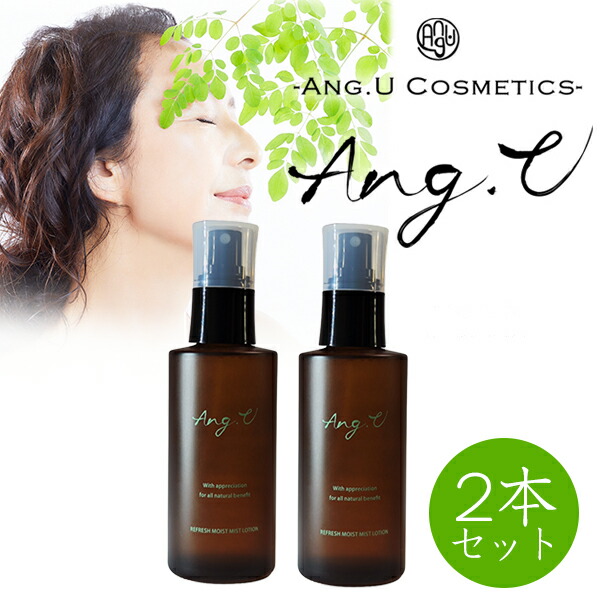 楽天市場】【Ang.U アンジーユー ナイトオイルエッセンス 30mL