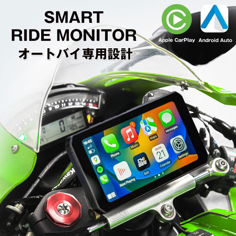 PARKVISION バイク用5インチ防水ドライブレコーダー Amazon.co.jp: PARKVISION バイクドライブレコーダー carplay