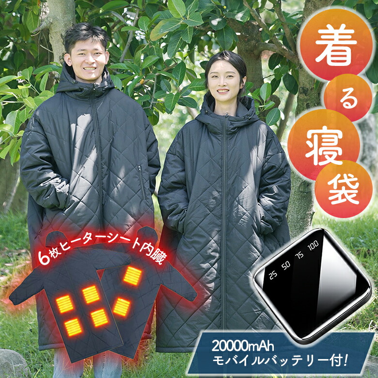 楽天市場】＼特典あり／Ladia Fox 動けるあったか寝袋[正規品 着る毛布