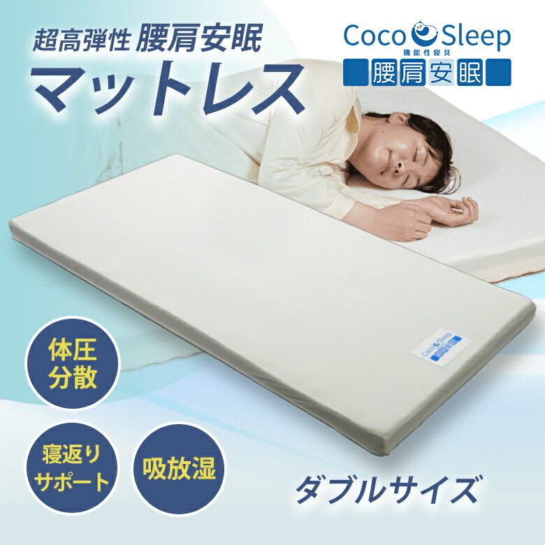 エアーストレッチ快眠マットレス リラックスリープ Amazon.co.jp: 【ヒーター機能付き】 ストレッチマット BASSLET