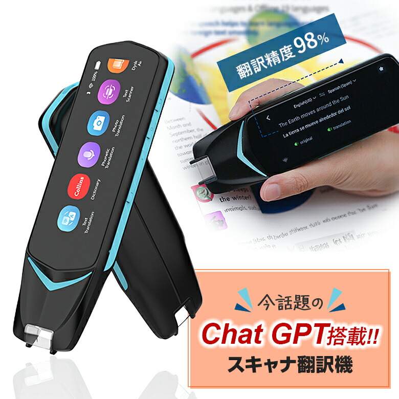 楽天市場】NEWYES ペン型スキャナー 翻訳機 【縦方向対応】 電子