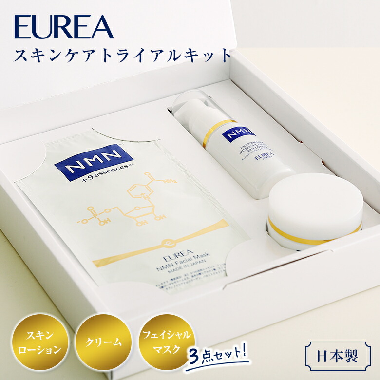 楽天市場】EUREA クリーム 35g エウレア NMN エイジングケア ボディ 