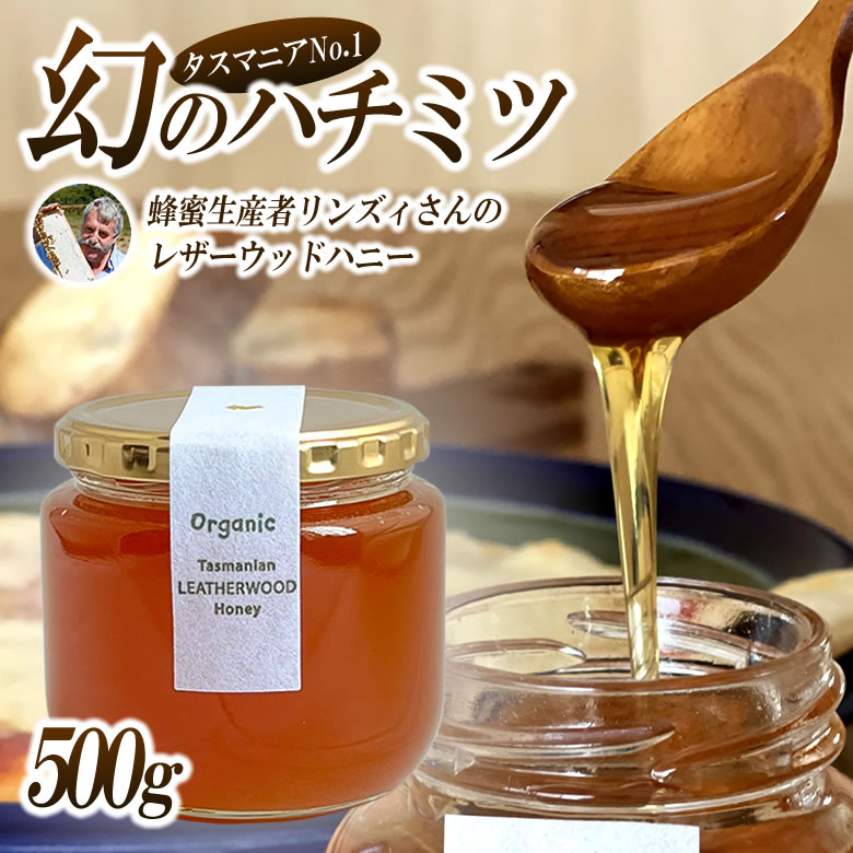 楽天市場】モリンガハニー MORINGA HONEY 300g モリンガ