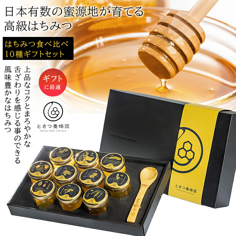楽天市場】モリンガハニー MORINGA HONEY 300g モリンガ