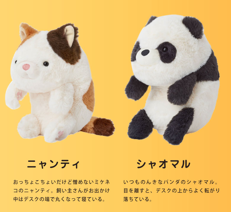 ワーキング　WORKING!! ぬいぐるみ 楽天市場】ふんばるず 正規販売店 Lサイズ 姿勢 猫背 サポート