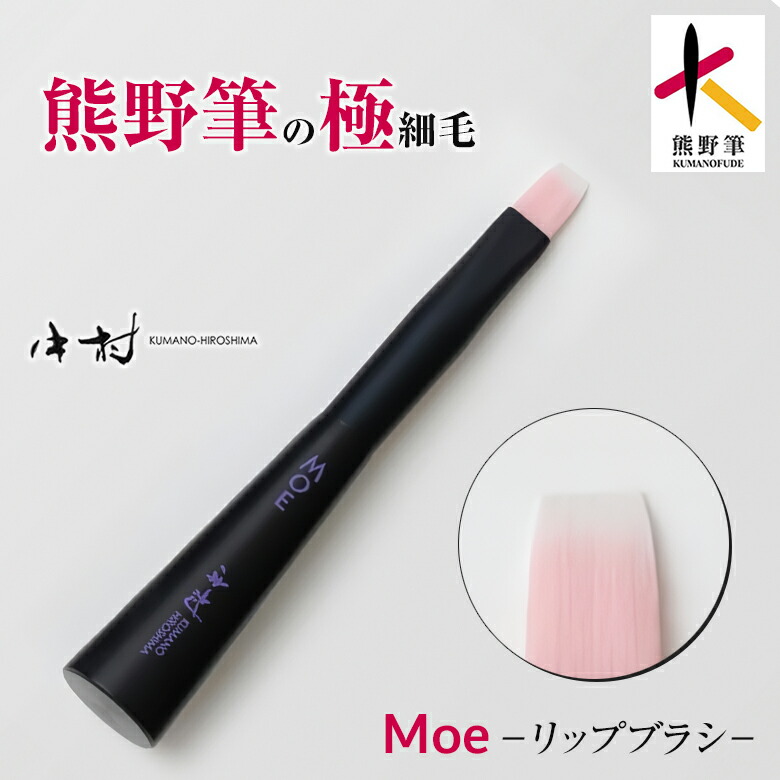 楽天市場】CHANEL シャネル リップ ブラシ cc-lip-tip 口紅 キャップ