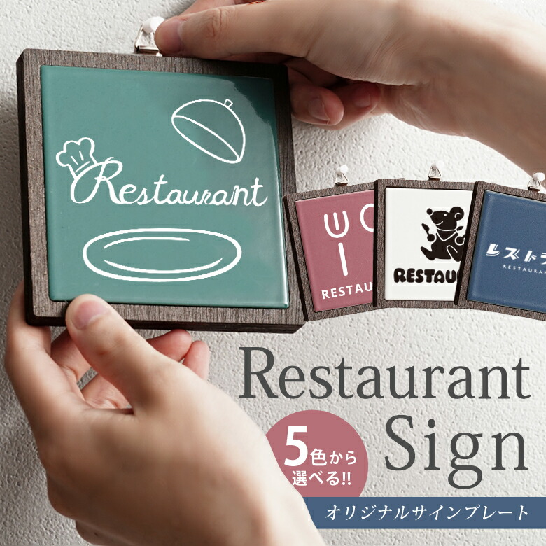 楽天市場】wi-fi 使えます Wi-Fi スポット 案内板 目印 置物