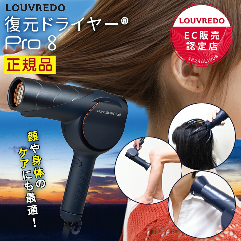 楽天市場】【公式】cadre hair dryer ドライヤー ×cadre 2way