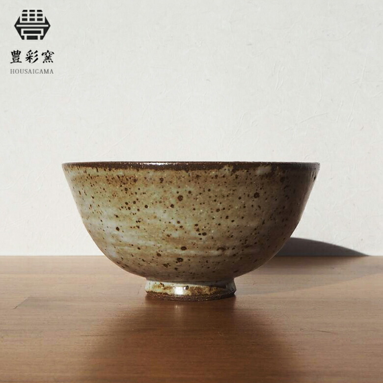 豊彩窯の越前焼飯碗・1