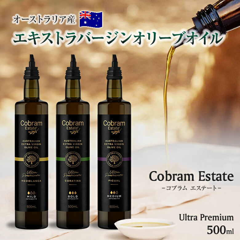 コブラムエステート ウルトラプレミアム 500ml エキストラバージンオリーブオイル オヒブランカ コラティナ ピクアル 料理 調理 健康食品 オーストラリア産 エキストラヴァージンオリーブオイル Cobram Estate Ultra Premium EXTRA VIRGIN OLIVE OIL画像