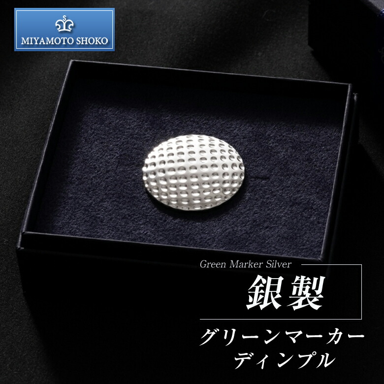 楽天市場】宮本商行 銀のグリーンフォーク 名入れ注文専用ページ