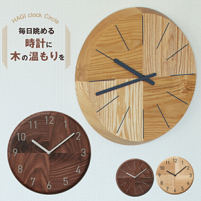 楽天市場】掛け時計【ARTI ＆ MESTIERIのNew George】 グッズ 時計